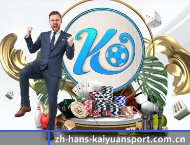 开元体育门户的故事